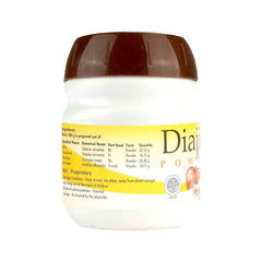 AVP Ayurvedic Diajith Powder 100gm AVP Ayurvedic Diajith Powder 100gm