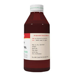 Atrey Ayurvedic Kshirbala Tail Oil Atrey Ayurvedic Kshirbala Tail Oil