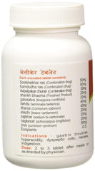 Atrey Ayurvedic Acicare For Indigestion Health Tablets Atrey Ayurvedic Acicare For Indigestion Health Tablets