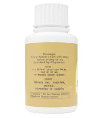 Atrey Ayurvedic Brahmi Vati Gold Tablets Atrey Ayurvedic Brahmi Vati Gold Tablets