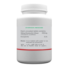 Atrey Ayurvedic Giloy (Galo) Ghanvati Tablets Atrey Ayurvedic Giloy (Galo) Ghanvati Tablets