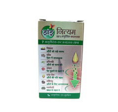 Zandu Ayurvedic Nityam Laxative Churan Powder & Tablets Zandu Ayurvedic Nityam Laxative Churan Powder & Tablets