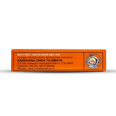 Zinda Tilismath Ayurvedic Herbal Remedy Oil Zinda Tilismath Ayurvedic Herbal Remedy Oil