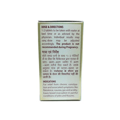 Zandu Ayurvedic Nityam Laxative Churan Powder & Tablets Zandu Ayurvedic Nityam Laxative Churan Powder & Tablets
