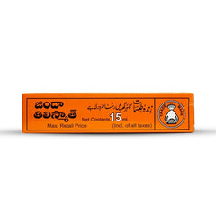 Zinda Tilismath Ayurvedic Herbal Remedy Oil Zinda Tilismath Ayurvedic Herbal Remedy Oil