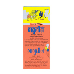 Babuline Pharma Ayurvedic Babuline Baby Gripe Water For Baby Colic Pain Relief Liquid Babuline Pharma Ayurvedic Babuline Baby Gripe Water For Baby Colic Pain Relief Liquid
