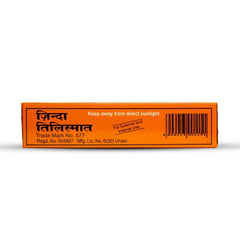 Zinda Tilismath Ayurvedic Herbal Remedy Oil Zinda Tilismath Ayurvedic Herbal Remedy Oil