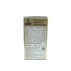 Zandu Ayurvedic Nityam Laxative Churan Powder & Tablets Zandu Ayurvedic Nityam Laxative Churan Powder & Tablets