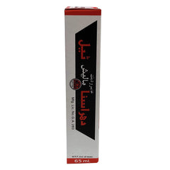 Dharasana Ayurvedic Malis Tel Oil 65ml Dharasana Ayurvedic Malis Tel Oil 65ml
