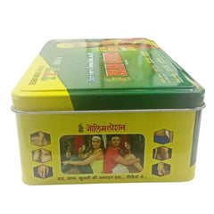 Zalim Ayurvedic For Ringworm and Itches Lotion Zalim Ayurvedic For Ringworm and Itches Lotion