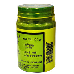 Monisons Ayurvedic Pain Balm Monisons Ayurvedic Pain Balm