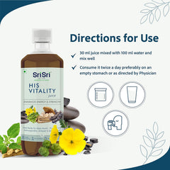 Sri Sri Tattva Ayurvedic His Vitality Juice Enhances Energy & Strength Liquid 1 Litre Sri Sri Tattva Ayurvedic His Vitality Juice Enhances Energy & Strength Liquid 1 Litre