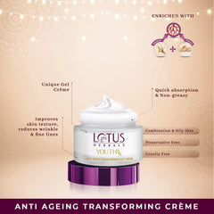 Lotus Herbals Cosmetics YouthRX AM PM Kit Lotus Herbals Cosmetics YouthRX AM PM Kit