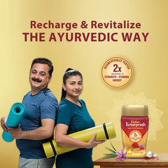 Dabur Ayurvedic Kesarprash Paste 450g & 900g Dabur Ayurvedic Kesarprash Paste 450g & 900g