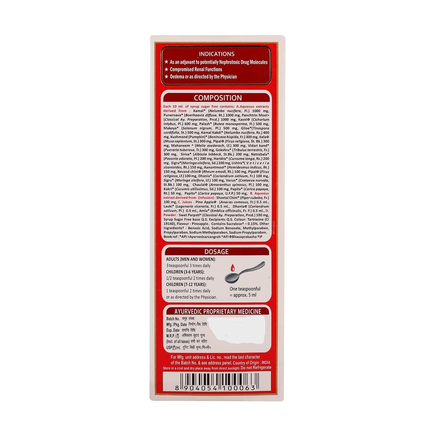 Aimil NEERI KFT Syrup 200ml (Pack of 2)