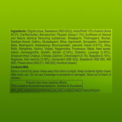 Patanjali Ayurvedic Chyawanprabha Advance No Added Sugar 750g Patanjali Ayurvedic Chyawanprabha Advance No Added Sugar 750g