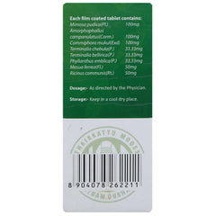 Vaidyaratnam Pilonil 100 Tablets Vaidyaratnam Pilonil 100 Tablets