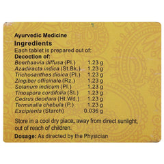 Vaidyaratnam Punarnavadi Kashaya 100 Tablet Vaidyaratnam Punarnavadi Kashaya 100 Tablet
