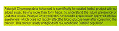 Patanjali Ayurvedic Chyawanprabha Advance No Added Sugar 750g Patanjali Ayurvedic Chyawanprabha Advance No Added Sugar 750g