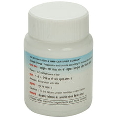 Nagarjun Navayas Loh Tablets Nagarjun Navayas Loh Tablets