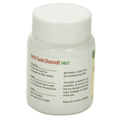Nagarjun Nimb Twak Ghanvati Tablets Nagarjun Nimb Twak Ghanvati Tablets