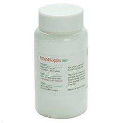 Nagarjun Pathyadi Guggulu Tablets Nagarjun Pathyadi Guggulu Tablets