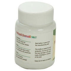 Nagarjun Pathyadi Ghanvati Tablets Nagarjun Pathyadi Ghanvati Tablets