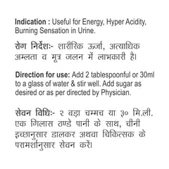 Patanjali Khus Sharbat 750ml Patanjali Khus Sharbat 750ml