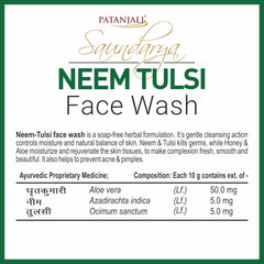 Patanjali Saundarya Neem Tulsi Face Wash 100g Patanjali Saundarya Neem Tulsi Face Wash 100g