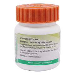 Patanjali Divya Kutajghan Vati for Digestive Care 80 Tablets Patanjali Divya Kutajghan Vati for Digestive Care 80 Tablets