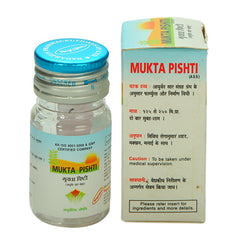 Nagarjun Mukta Pishti Powder 1gm Nagarjun Mukta Pishti Powder 1gm