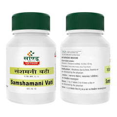 Sandu Ayurvedic Samshamani Vati 125 Mg 30 Tablets Sandu Ayurvedic Samshamani Vati 125 Mg 30 Tablets