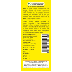 Sandu Ayurvedic Tejras Liquid 200ml Sandu Ayurvedic Tejras Liquid 200ml