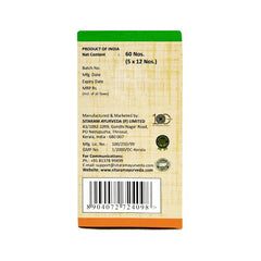 Sitaram Ayurveda Swapna Sap 60 Tablets Sitaram Ayurveda Swapna Sap 60 Tablets