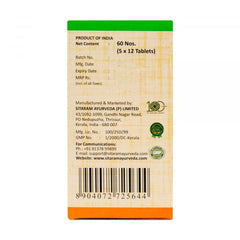Sitaram Ayurveda Narsimha 60 Tablets Sitaram Ayurveda Narsimha 60 Tablets