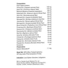 Leeford Livoset Liver Protective Formula 60 Tablets Leeford Livoset Liver Protective Formula 60 Tablets