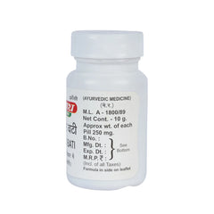 Baidyanath Jhansi Plihari Bati Maintain Liver Health Tablets 10gm Baidyanath Jhansi Plihari Bati Maintain Liver Health Tablets 10gm