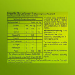 Patanjali Ayurvedic Chyawanprabha Advance No Added Sugar 750g Patanjali Ayurvedic Chyawanprabha Advance No Added Sugar 750g