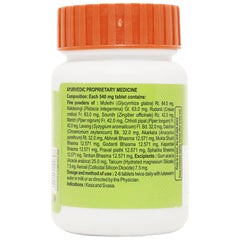 Patanjali Divya Swasari Vati 80 Tablets Patanjali Divya Swasari Vati 80 Tablets