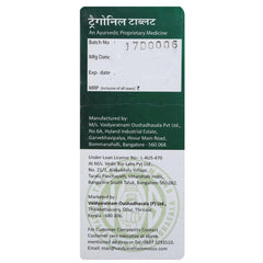 Vaidyaratnam Trigonil 100 Tablets Vaidyaratnam Trigonil 100 Tablets
