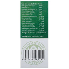 Vaidyaratnam Menovos 100 Tablets Vaidyaratnam Menovos 100 Tablets