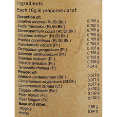 Vaidyaratnam Ayurvedic Dasamoolahareethaki Leham Avaleh 250g Vaidyaratnam Ayurvedic Dasamoolahareethaki Leham Avaleh 250g