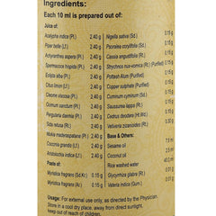 Vaidyaratnam Ayurvedic Kayathirumeni Thailam Oil 200 Ml Vaidyaratnam Ayurvedic Kayathirumeni Thailam Oil 200 Ml