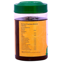 Vaidyaratnam Ayurvedic Ajamamsarasayanam Avaleh Lehams 500g Vaidyaratnam Ayurvedic Ajamamsarasayanam Avaleh Lehams 500g