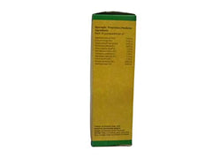 Vaidyaratnam Ayurvedic Ellumnishadi Choornam Powder 100g Vaidyaratnam Ayurvedic Ellumnishadi Choornam Powder 100g