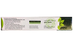 Vaidyaratnam Murivenna Ointment 20g Vaidyaratnam Murivenna Ointment 20g