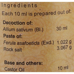 Vaidyaratnam Ayurvedic Hinguthrigunam Thailam Chikkanapakam Oil 100 Ml Vaidyaratnam Ayurvedic Hinguthrigunam Thailam Chikkanapakam Oil 100 Ml