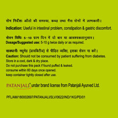 Patanjali Amla Murabba 1Kg Patanjali Amla Murabba 1Kg