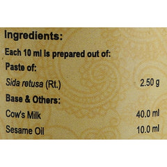 Vaidyaratnam Ayurvedic Ksheerabala Thailam Oil Vaidyaratnam Ayurvedic Ksheerabala Thailam Oil