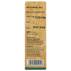 Vaidyaratnam Ayurvedic Eladi Choornam Powder Vaidyaratnam Ayurvedic Eladi Choornam Powder